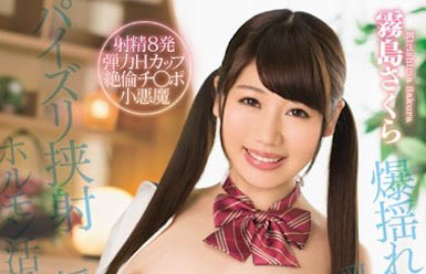 图片[6] - 超实用I乃可爱正妹《雾岛樱》精选作品推荐封面及内容欣赏 - 逸尤格