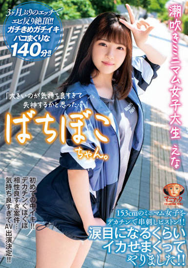 图片[4] - 北海道美乳小只马《春日惠奈》精选作品推荐封面及内容欣赏 - 逸尤格