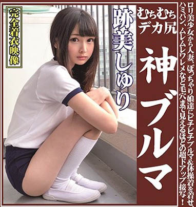 图片[5] - 双马尾小恶魔《迹美朱里》精选作品推荐封面及内容欣赏 - 逸尤格