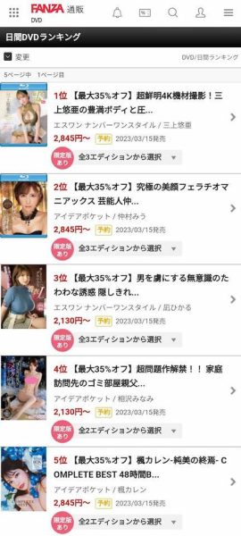 三上悠亜(三上悠亚)最新作品SSIS-604封面及内容欣赏 - 逸尤格