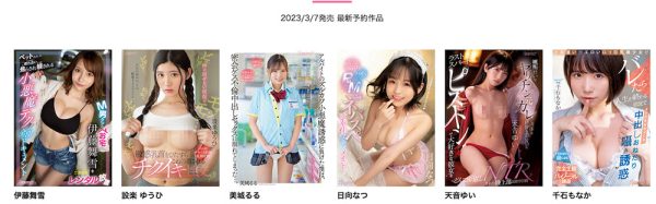 设楽ゆうひ(设乐夕日)最新作品CAWD-507封面及内容欣赏 - 逸尤格