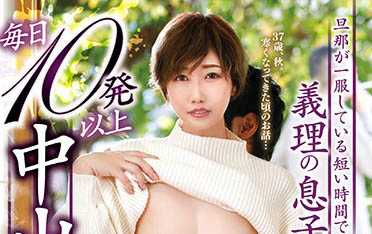 图片[6] - 俐落短发+熟女气质《濑户奈奈子》精选作品推荐封面及内容欣赏 - 逸尤格