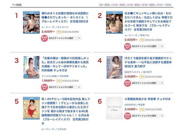 新ありな(新有菜)最新作品MIDV-252封面及内容欣赏 - 逸尤格