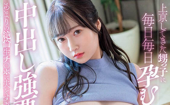 多香良(Takara)最新作品STARS-769封面及内容欣赏 - 逸尤格