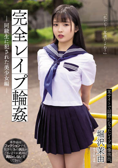 堀沢茉由最新作品SAME-023封面及内容欣赏 - 逸尤格