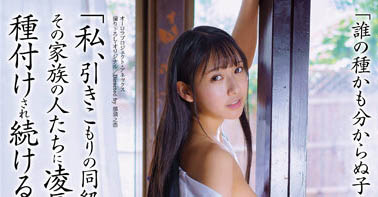 岬野まなつ(岬野茉夏)最新作品APNS-303封面及内容欣赏 - 逸尤格