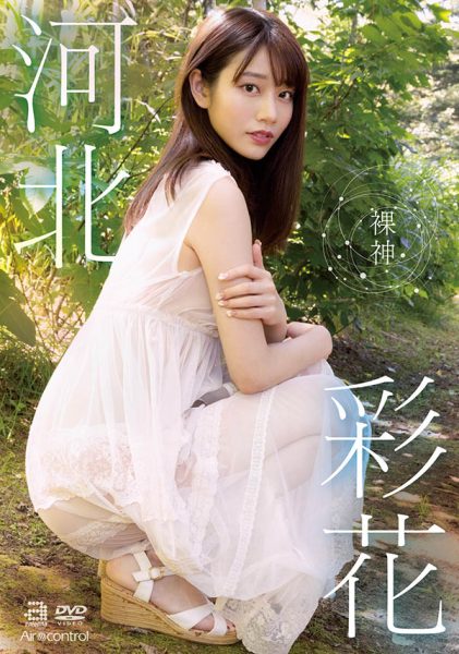 天马ゆい(天马唯)最新作品DVAJ-594封面及内容欣赏 - 逸尤格