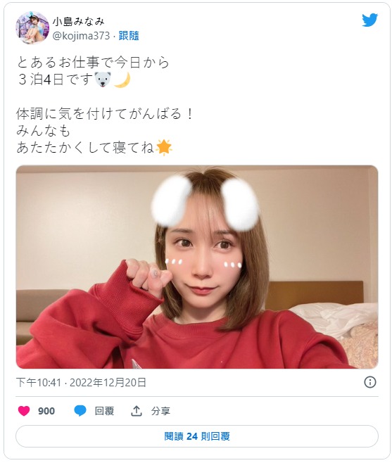 图片[3] - 小岛南(小岛みなみ)最新作品SSIS-637封面及内容欣赏 - 逸尤格