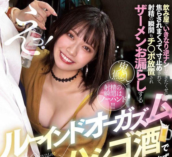 石原希望(Ishihara-Nozomi)最新作品MIDV-279封面及内容欣赏 - 逸尤格
