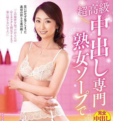 图片[3] - 从校园美少女到痴欲熟女 《青木玲》精选作品推荐封面及内容欣赏 - 逸尤格