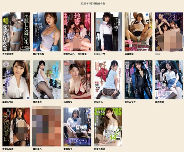 月妃さら(月妃纱罗)最新作品ATID-542封面及内容欣赏 - 逸尤格