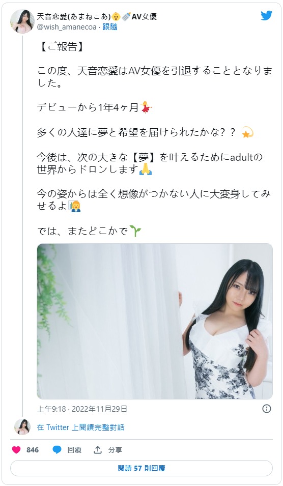 图片[3] - 天音恋爱经典作品JJCC-008封面及内容欣赏 - 逸尤格