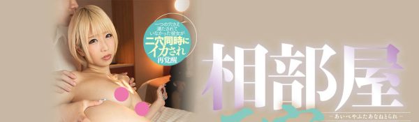 乙アリス(乙爱丽丝)最新作品DASS-097封面及内容欣赏 - 逸尤格