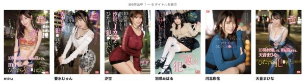 桃乃木かな(桃乃木香奈)作品IPX-968封面及内容欣赏 - 逸尤格