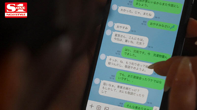 图片[3] - 星宫一花(Hoshimiya-Ichika)作品SSIS-584封面及内容欣赏 - 逸尤格