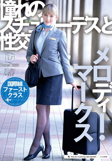 メロディー・雏・マークス(Melody・雏・Marks)作品UFD-071封面及内容欣赏 - 逸尤格