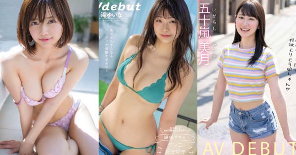 10月强档新人女星作品推荐封面及内容欣赏 - 逸尤格