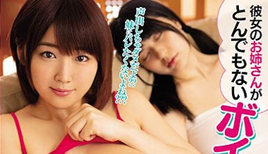 「松本菜奈实」经典作品HND-698封面及内容欣赏 - 逸尤格