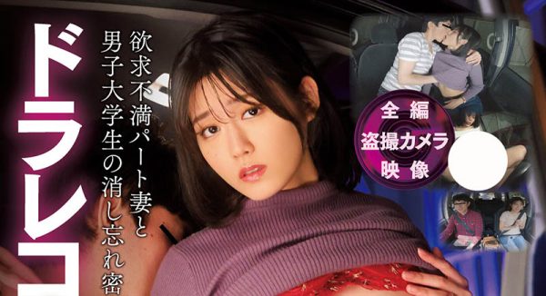 神宫寺ナオ(神宫寺奈绪)最新作品MIDV-494封面及内容欣赏 - 逸尤格