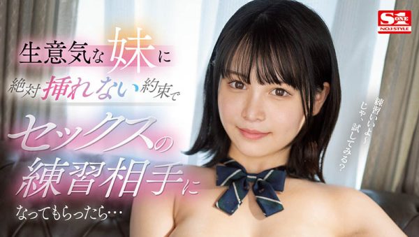 日向阳葵(Hinata-himari)最新作品SSIS-998封面及内容欣赏 - 逸尤格