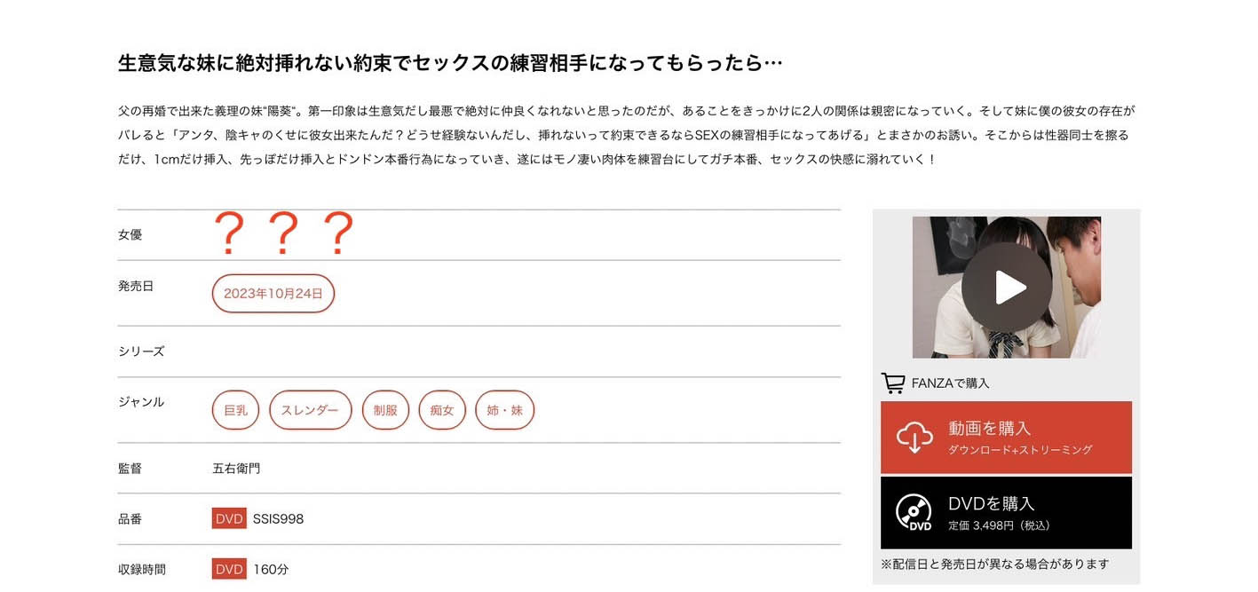 图片[2] - 日向阳葵(Hinata-himari)最新作品SSIS-998封面及内容欣赏 - 逸尤格
