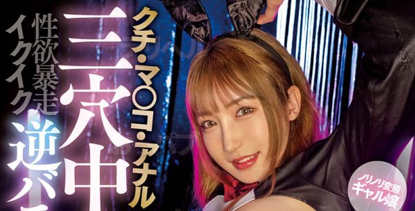 夏目みらい(夏目未来)最新作品MIAB-010封面及内容欣赏 - 逸尤格