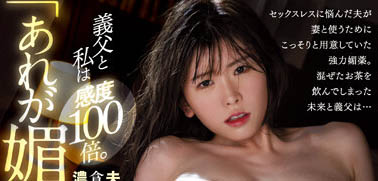 明日见未来(Asumi-Mirai)最新作品PRED-530封面及内容欣赏 - 逸尤格