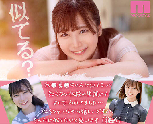 图片[3] - 七瀬みしろ(七濑未白)最新作品MIDV-507封面及内容欣赏 - 逸尤格