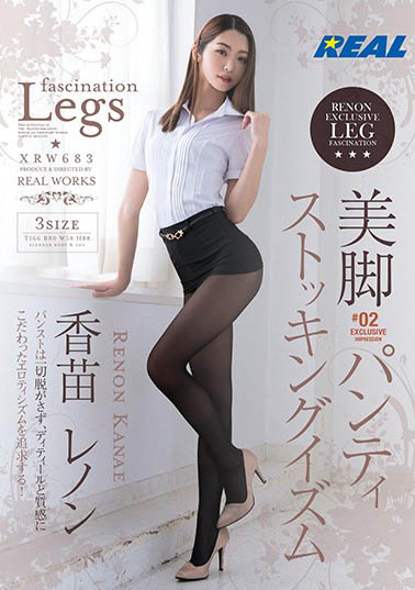 「丝袜美腿」系列作品推荐封面及内容欣赏 - 逸尤格