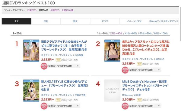 凪ひかる(凪光)最新作品SSIS-870封面及内容欣赏 - 逸尤格
