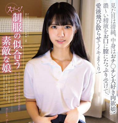「希咲那奈」最新作品APAA-416封面及内容欣赏 - 逸尤格