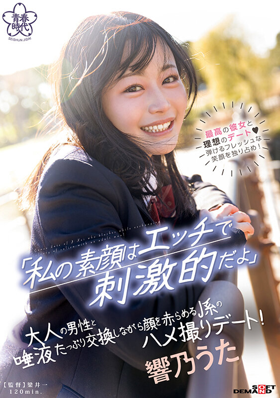 图片[5] - 热血美少女《响乃诗》精选作品推荐封面及内容欣赏 - 逸尤格