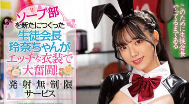 宫下玲奈(Miyashita-Reina)最新作品MIDV-490封面及内容欣赏 - 逸尤格