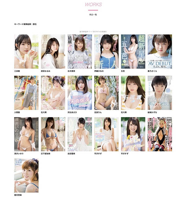 图片[2] - 三浜唯(三滨唯)最新作品MIDV-484封面及内容欣赏 - 逸尤格