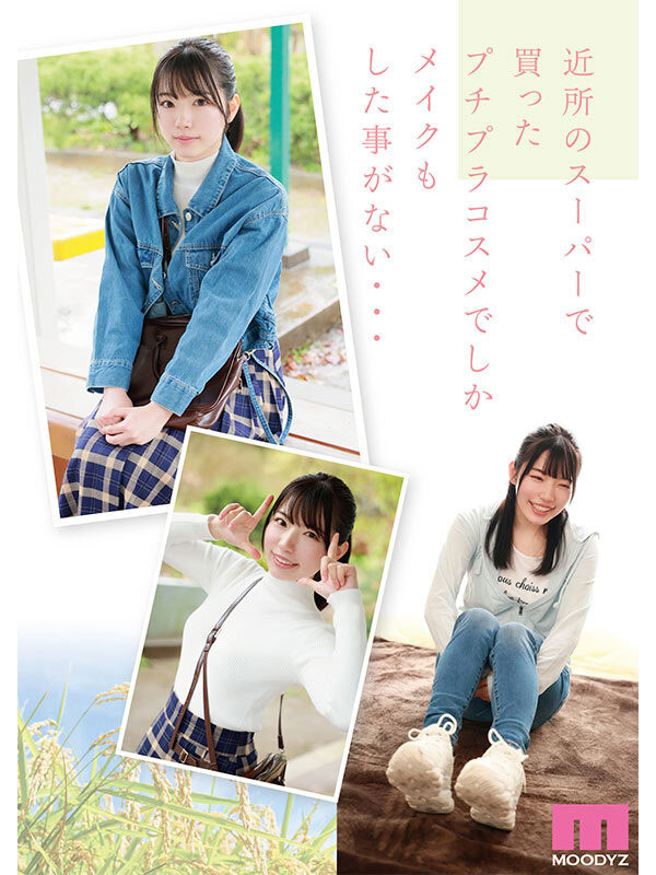 图片[4] - 三浜唯(三滨唯)最新作品MIDV-484封面及内容欣赏 - 逸尤格