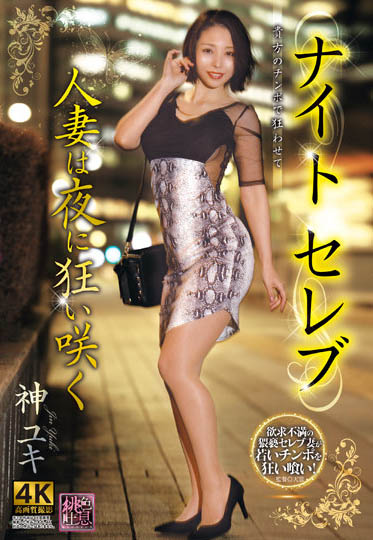 图片[6] - 神专属蜜臀《神有纪》精选作品推荐封面及内容欣赏 - 逸尤格