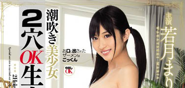 图片[4] - 暗黑姐妹花的妹妹《若月玛丽亚》精选作品推荐封面及内容欣赏 - 逸尤格