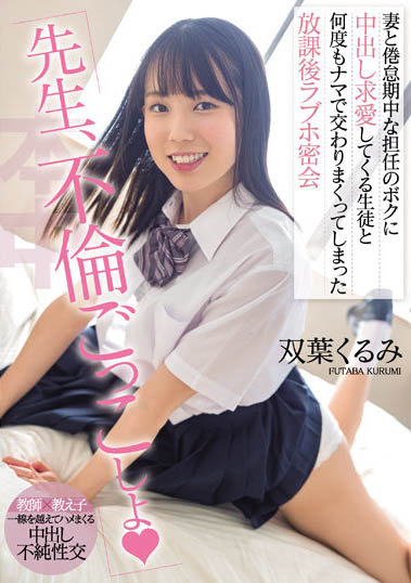 图片[5] - 敏感系微乳美少女《双叶胡桃》精选作品推荐封面及内容欣赏 - 逸尤格