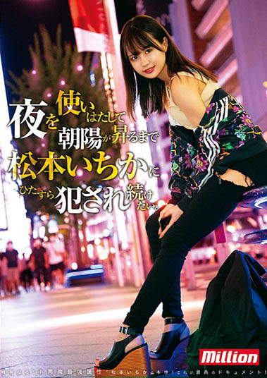 「饥渴男女利用黑夜,直到朝阳升起」系列作品推荐封面及内容欣赏 - 逸尤格