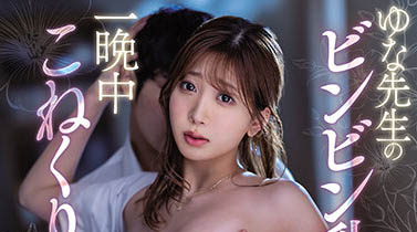 图片[6] - 赛车皇后《北乃由奈》精选作品推荐封面及内容欣赏 - 逸尤格