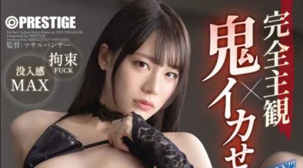 铃村あいり(铃村爱里)最新作品ABF-015封面及内容欣赏 - 逸尤格