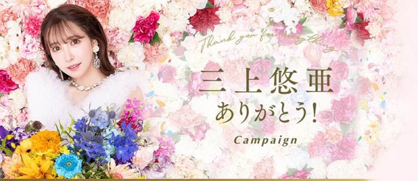 四宫ありす(四宫有朱)最新作品SSIS-828封面及内容欣赏 - 逸尤格