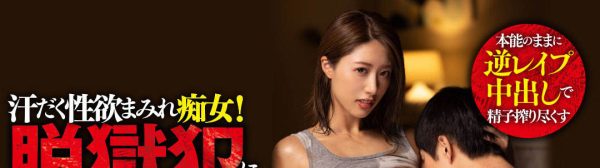 竹内有纪(Takeuchi-Yuki)最新作品CJOD-392封面及内容欣赏 - 逸尤格