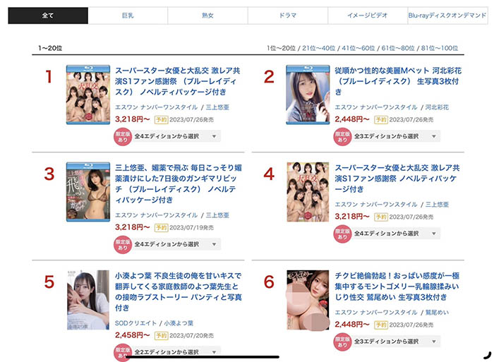 小凑よつ叶(小凑四叶)最新作品STARS-842封面及内容欣赏 - 逸尤格