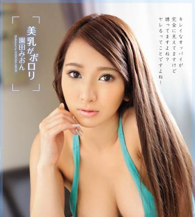 「性感妹没穿Bra美乳意外走光」系列作品推荐封面及内容欣赏 - 逸尤格