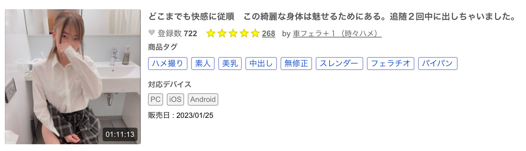 图片[11] - 光広まゆな(光广真由奈)最新作品SDMM-136封面及内容欣赏 - 逸尤格