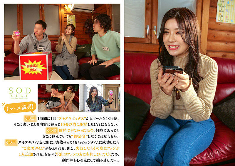 图片[3] - 神木丽(Kamiki-Rei)最新作品STARS-852封面及内容欣赏 - 逸尤格