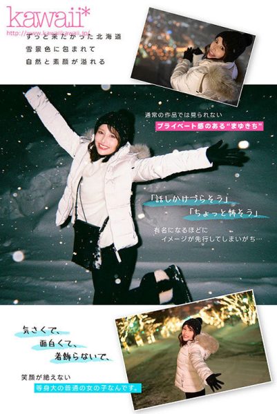 伊藤舞雪(Ito-Mayuki)最新作品CAWD-548封面及内容欣赏 - 逸尤格