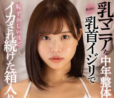 图片[8] - 百万追踪暗黑女神《本乡爱》精选作品推荐封面及内容欣赏 - 逸尤格