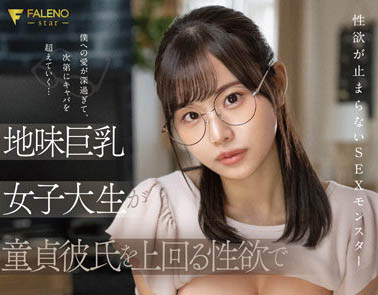 图片[9] - 百万追踪暗黑女神《本乡爱》精选作品推荐封面及内容欣赏 - 逸尤格